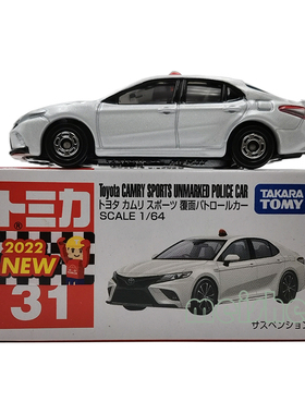 TOMY多美卡仿真合金小汽车模型31号丰田凯美瑞蒙面警车173359