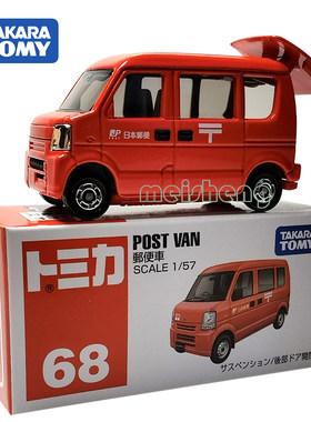 合金车模型仿真车邮政车68号铃木