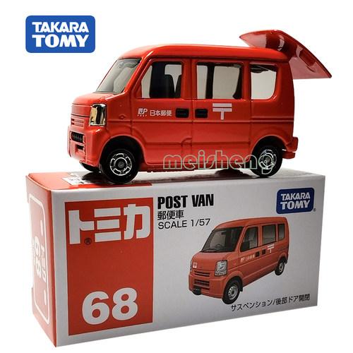 合金车模型仿真车邮政车68号铃木