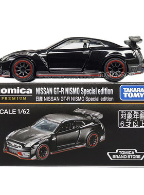 TOMY多美卡仿真合金汽车omica黑盒限定日产GT-R NISMO模型特别版