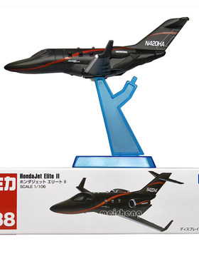 TOMICA/多美卡仿真合金玩具模型长款138号本田喷气机精英II飞机