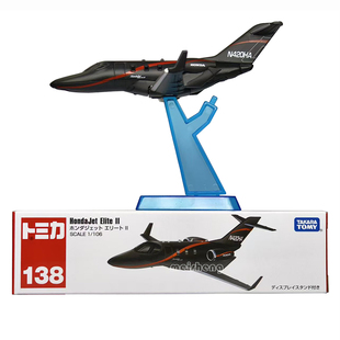 TOMICA/多美卡仿真合金玩具模型长款138号本田喷气机精英II飞机