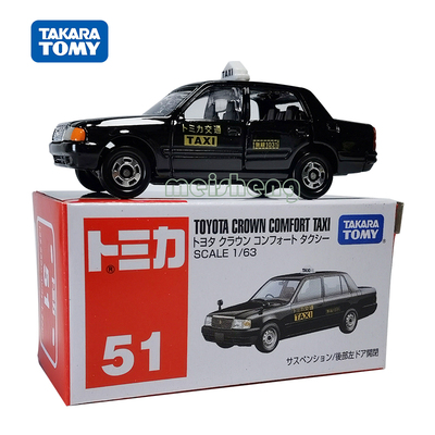 出租车TAKARATOMY/多美卡合金