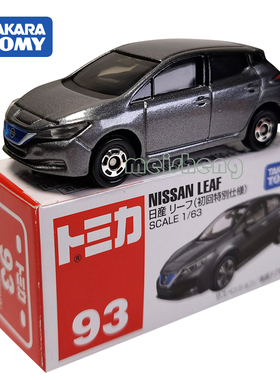 日本TOMY多美卡合金小汽车模型男玩具93号尼桑LEAF初回仕样879756
