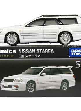 TOMY多美卡黑盒TP50号日产NISSAN尼桑STAGEA瓦罐合金小汽车模型