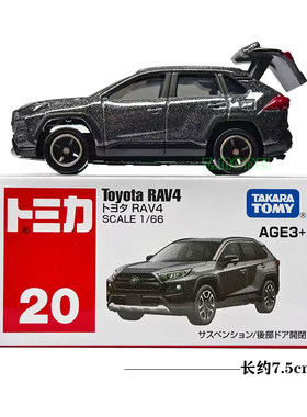 TOMY多美卡亚洲版20号丰田RAV4荣放仿真合金汽车模型后盖可开玩具