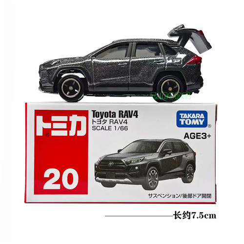 TOMY多美卡亚洲版20号丰田RAV4荣放仿真合金汽车模型后盖可开玩具