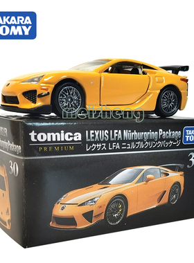 TOMY多美卡合金小汽车模男玩具旗舰版TP30雷克萨斯LFA跑车108962