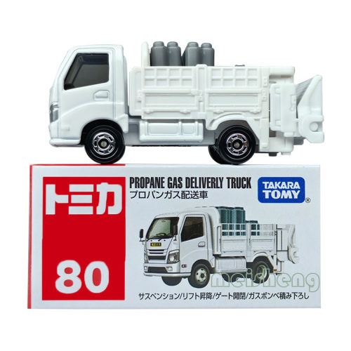 TOMY多美卡tomica合金儿童玩具小汽车模型新80号丙烷气体配送卡车