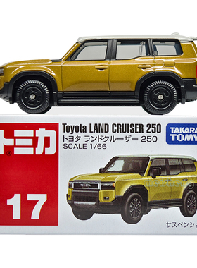 TOMY多美卡仿真合金汽车模型TOMICA红白盒17号陆巡酷路泽250