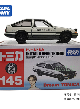 TOMY多美卡TOMICA合金小汽车模型145号藤原拓海486466 豆腐店AE86