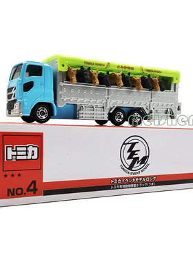 TOMY多美卡合金车模型男孩玩具TOMICA日版商城版拉牛车NO.4玩具车