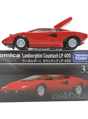 TOMY/多美卡仿真合金车旗舰版黑盒TP33号兰博基尼康塔什LP400跑车