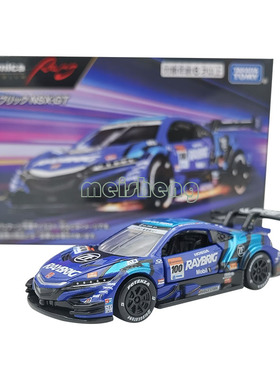 TOMY多美卡黑盒无限赛车系列本田NSX-GT 99号小比例合金车模玩具