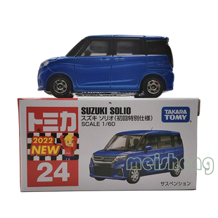 TOMY多美卡仿真合金小汽车模型男玩具24号铃木SUZUKI SOLIO商务车