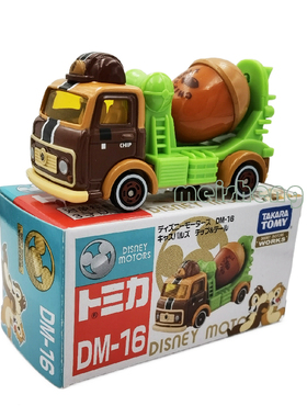 TOMY多美卡合金车模型TOMICA迪士尼蒂蒂与奇奇水泥搅拌车DM16