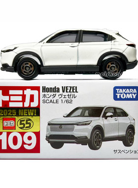8月多美卡TOMICA109本田缤智Hondavezel小型越野车合金车模950578