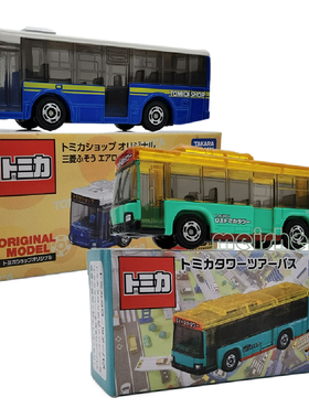 TOMY多美卡仿真合金小汽车模型男孩玩具车彩虹塔巴士车模132172