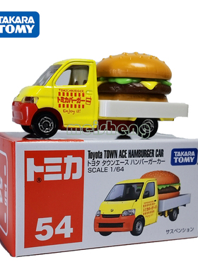 TOMY多美卡合金车模型TOMICA 54号 丰田汉堡小货车儿童玩具运输车