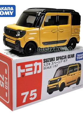 TOMY多美卡合金小汽车模型玩具75号铃木Spacia Gear旅行车798569