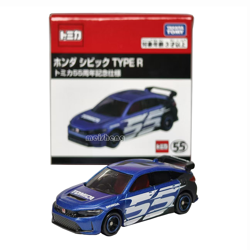 TOMY多美卡合金汽车模型8月TOMICA55周 年纪念版本田思城TYPER车