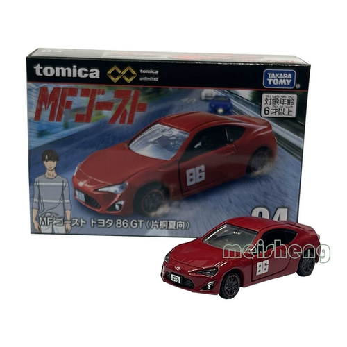 TOMY/多美卡仿真合金车模型旗舰版头文字D续片桐夏向丰田86GT跑车