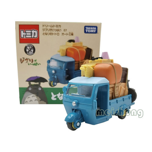 模型TAKARATOMY合金车