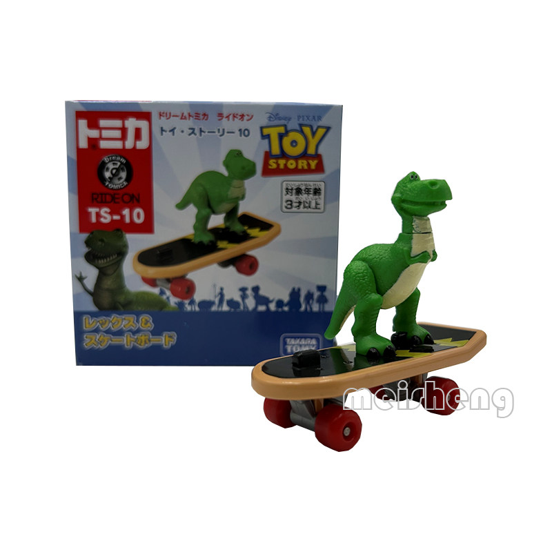 恐龙运输车TAKARATOMY