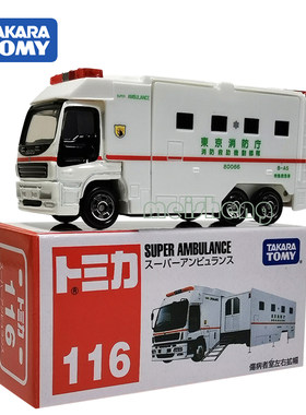 TAKARATOMY/多美卡合金