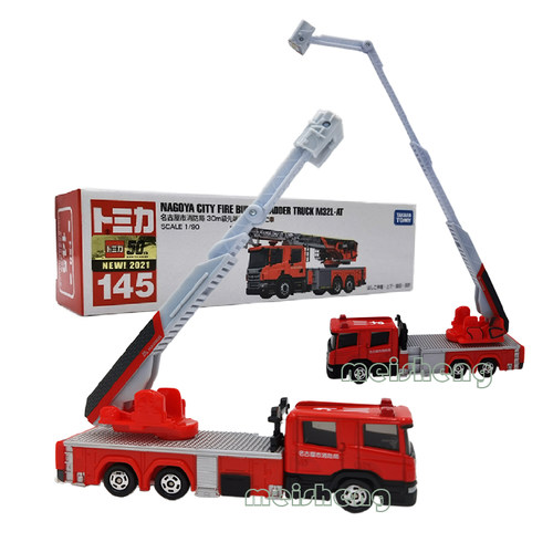 模型云梯消防车工程车