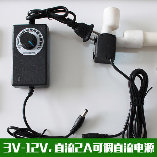 直流外挂水泵可调适配器