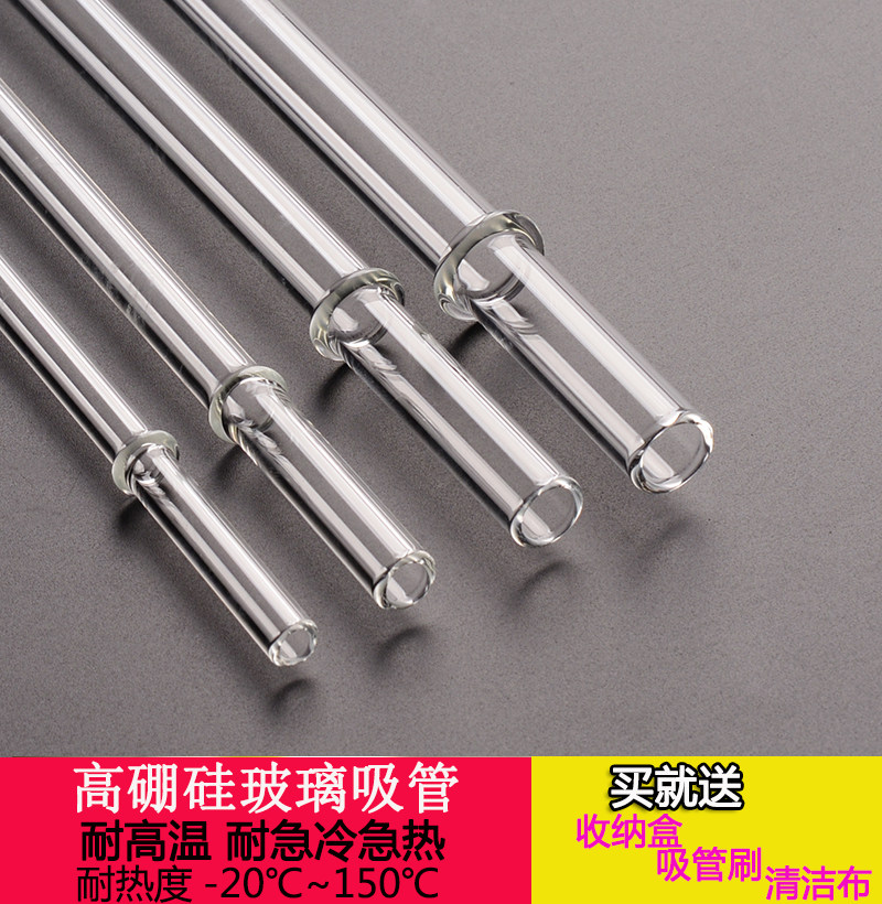 耐热玻璃吸管耐高温饮料果汁豆浆孕妇成人懒人透明直吸管奶茶粗管,餐饮具,吸管,淘宝优惠券,粉丝福利购,淘宝优惠卷