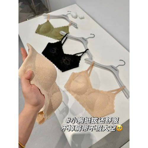 门店200+其貌不扬的必入款！实力版型！无痕舒适美体内衣j784