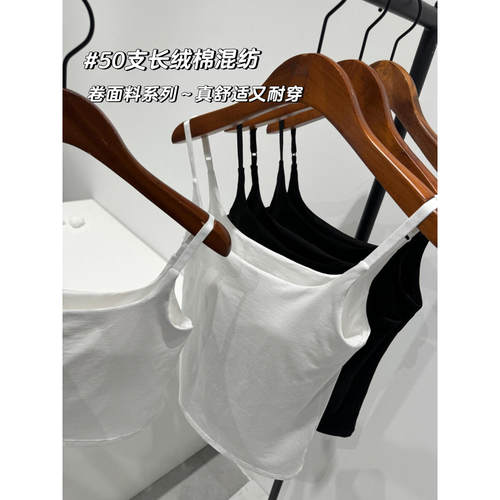 门店99！强推！新款同步特别火的50支细纱棉混复古吊带背心J901