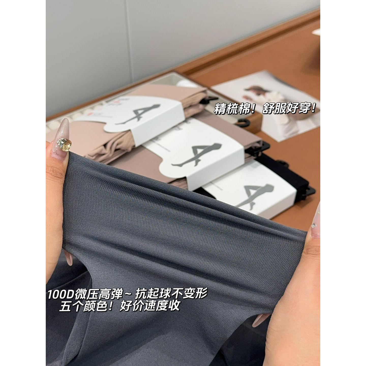 省一半！100D微压高弹连裤袜～久穿不变形！同品质59+R336