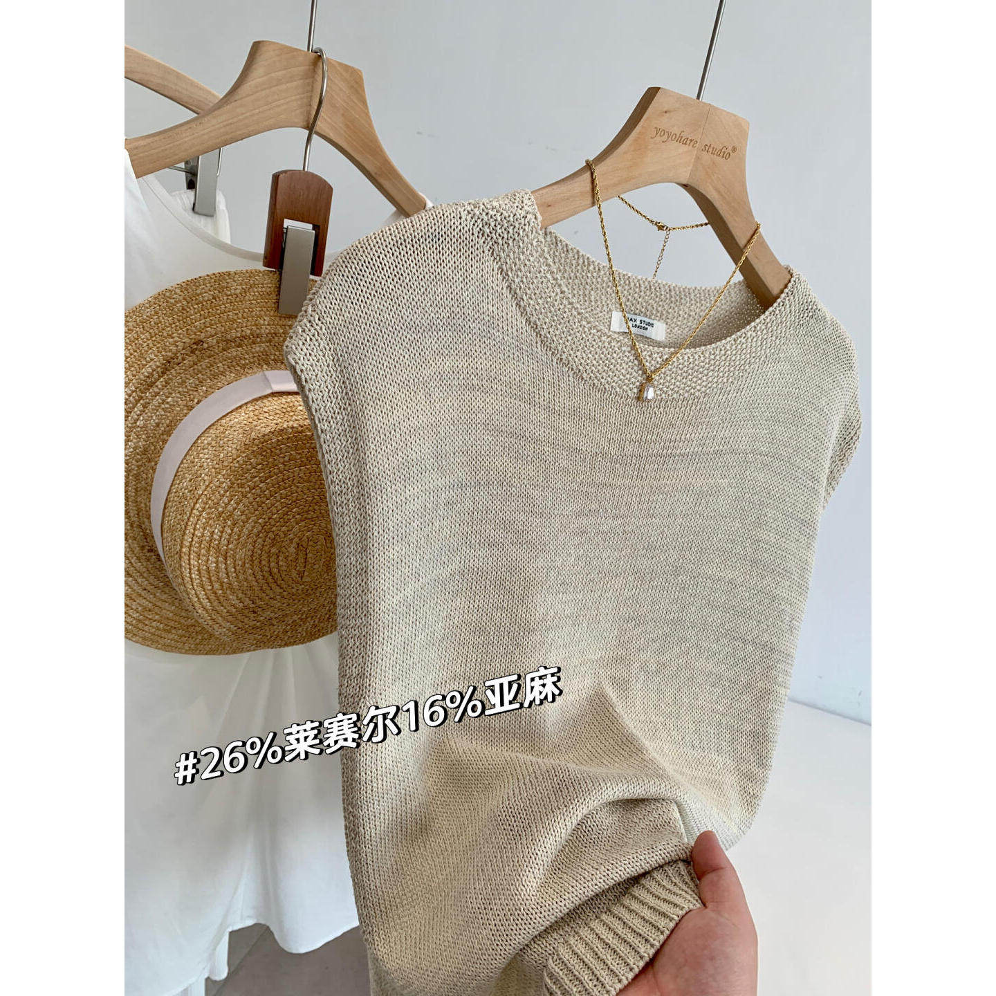 亚麻莱赛尔混纺！国外商场300+短款圆领背心女简约无袖针织衫Q696,女装/女士精品,毛针织衫,淘宝优惠券,粉丝福利购,淘宝优惠卷