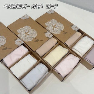 棉质内裤 华子家99一组 P322 捡漏 抗菌面料