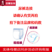 婴儿纸尿裤 吸水透气实体母婴店同步 环抱裤 拉拉裤 一体裤