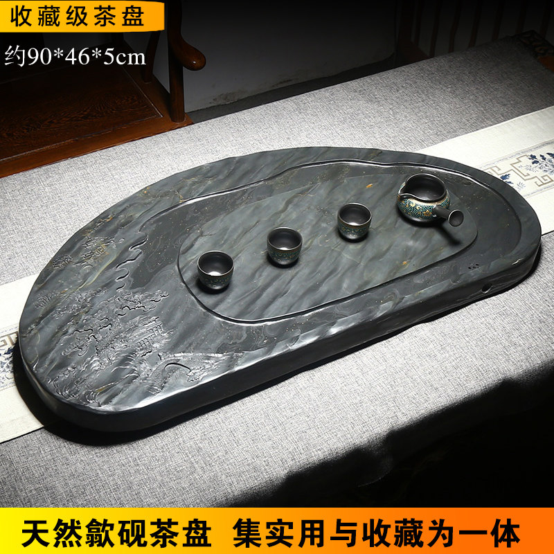 歙砚茶盘天然原石手工雕刻