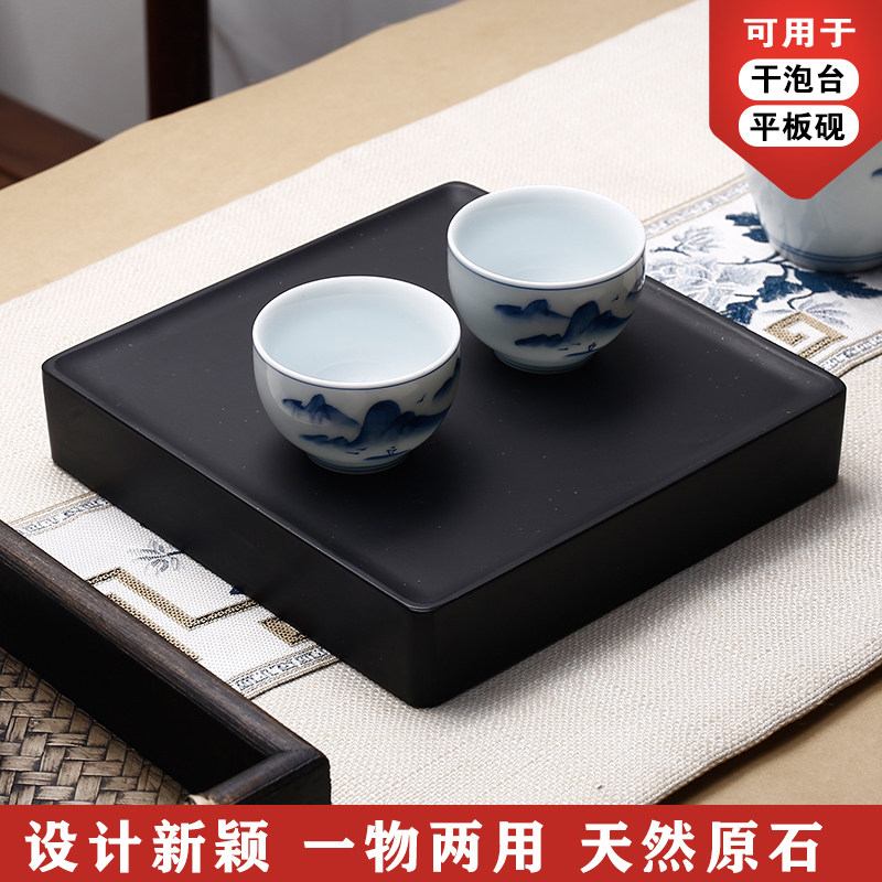 小型干泡台杯托杯垫壶承平板砚