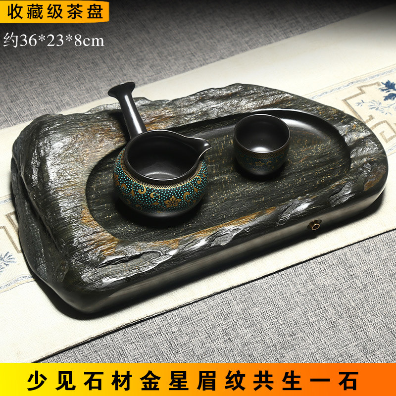 歙砚茶盘天然原石手工雕刻