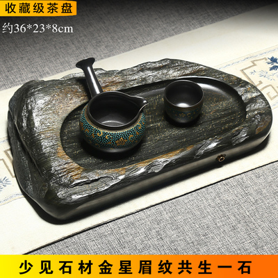 歙砚茶盘天然原石手工雕刻