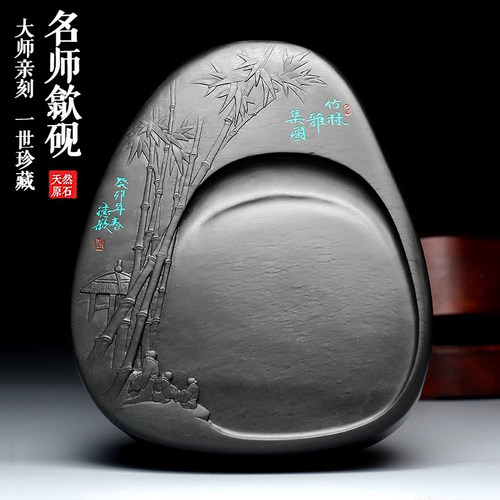 天然原石大师亲刻孤品歙砚