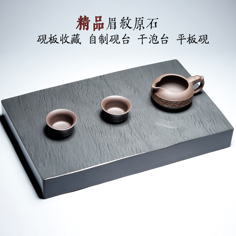 自制砚台原石干泡台平板砚
