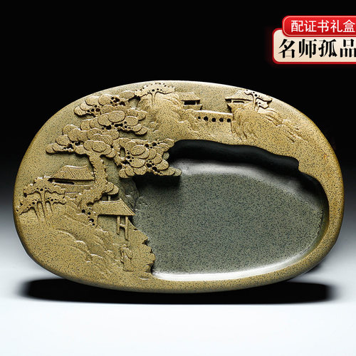 砚中上品实用高档砚台中国歙砚安徽老坑龙尾山黄鱼子原石籽料文房四宝书法国画专用千风景秀收藏送礼端砚洮砚