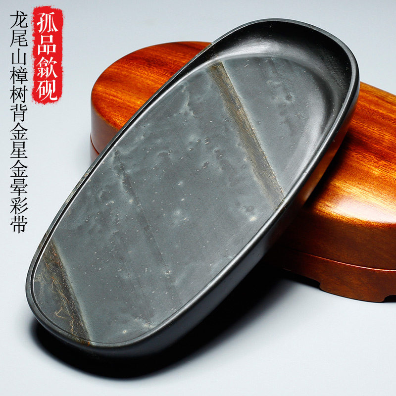 三百砚斋歙砚,三百砚斋_大山谷图库