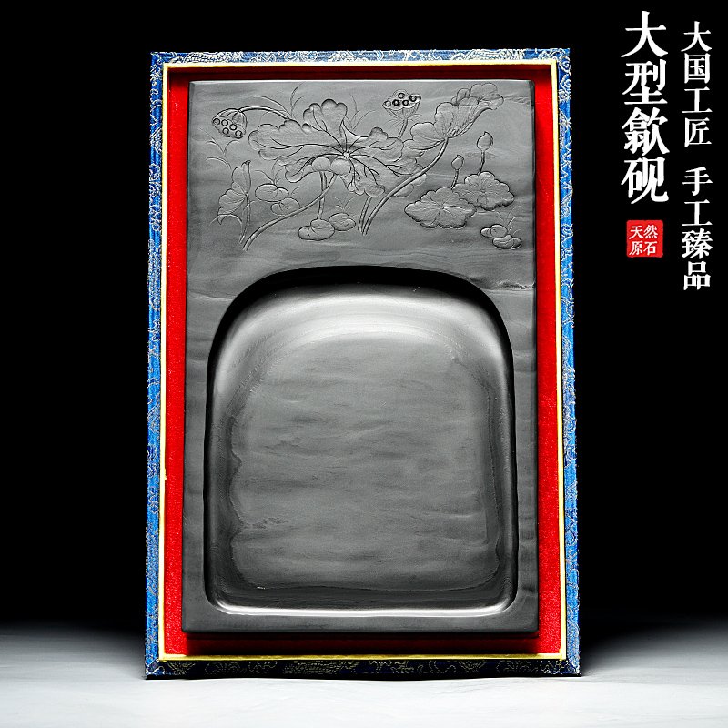天然原石匠心手刻大型歙砚
