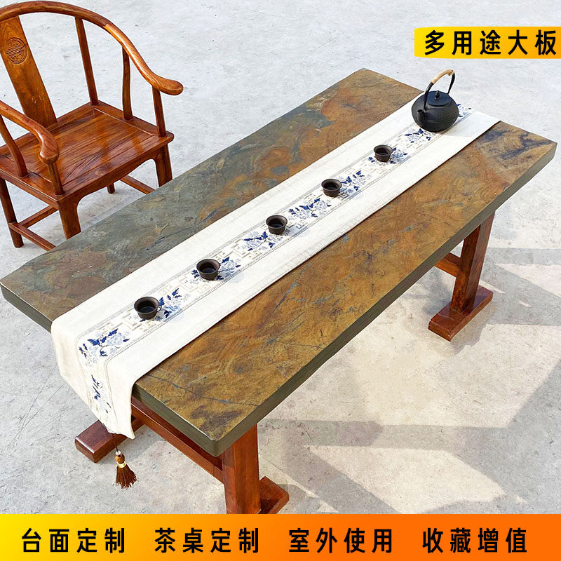 中国歙砚大型茶盘原石大板