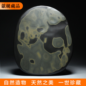 中国歙砚天然原石自然纹理图案