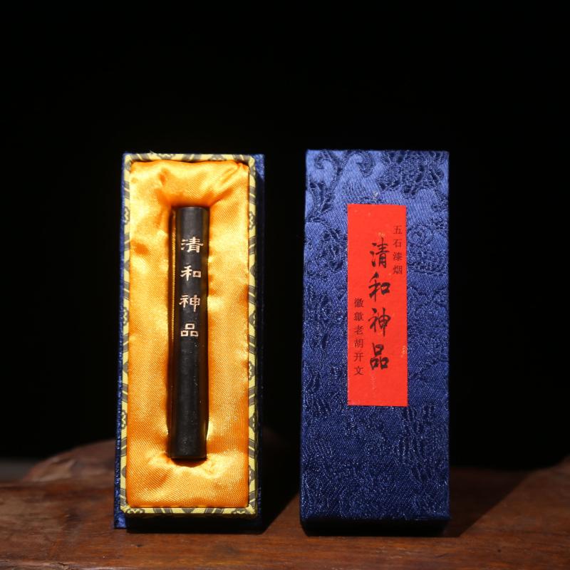 中华老字号歙县老胡开文五石漆烟墨 清和神品 徽墨墨条墨锭书画作品用墨墨块文房四宝小楷抄经墨条古法油烟墨